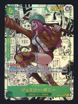 ONE PIECE Card Bonney OP12-118 Manga Alt Art Japanese Legacy Of The Master - Image 1