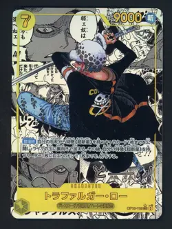 Trafalger Law OP10-119 SEC Manga Alt Art One Piece Card 2024 Japanese - Image 1