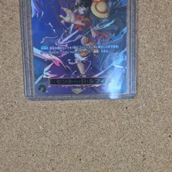 Bandai One Piece CCG Monkey D. Luffy SP OP13 Japanese - Image 3