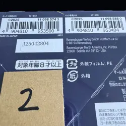 Disney Lorcana TCG The First Chapter Japanese Booster Box FACTORY SEALED - Image 4