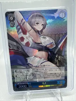 Weiss Schwarz Azur Lane Reno AZL/S102-105S SR FOIL - Image 1