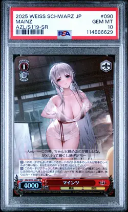2025 WEISS SCHWARZ JAPANESE AZUR LANE VOL.2 SR #090 MAINZ PSA 10 - Image 1