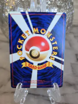 Vintage “Imposter Professor Oak’s Revenge”Trainer Card 1996 Japanese Rocket NM - Image 2