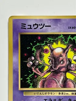 Mewtwo Pokemon Card No.150 Lv.60 First Edition Vintage Very Rare Japanese F/S - Image 2