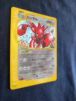 Pokemon Japanese Card Holo 075/087 Scizor No.212 Wind From The Sea 2002 EX - Image 2