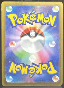 Pokemon TCG Vanillish 070/066 Sv4m: Future Flash Art Rare Holo (Japanese) Card - Image 2