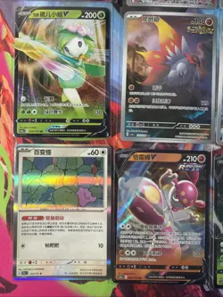 Pokemon 16 Card Lot nm V Max Mega Amazing Ex HOLO Rare Hits Only A24 - Image 3
