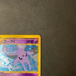 [MP+] Espeon 046/092 e Series Holo Town on No Map Japanese Pokemon Card 2002 - Image 3
