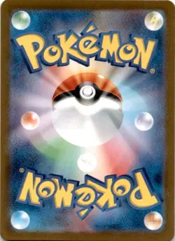 Squirtle Art Rare SV2a: Pokemon Card 151 170/165 NM - Image 2