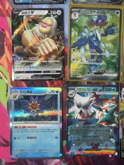 Pokemon 16 Card Lot nm V Max Mega Amazing Ex HOLO Rare Hits Only A23 - Image 3