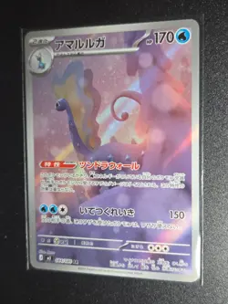 Pokemon Card Aurorus AR 084/080 M3 Munikis Nihil Zero Japanese Near Mint - Image 1
