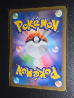 Pokemon Card Aurorus AR 084/080 M3 Munikis Nihil Zero Japanese Near Mint - Image 2