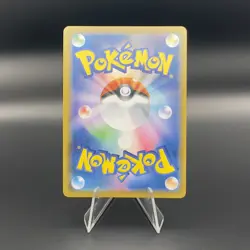 Japanese Pokemon Card Rillaboom V 009/190 RR Shiny Star V s4a - NM - US SELLER - Image 2