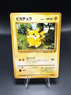 Pokemon Pikachu - No. 25 Japanese Jungle Set - Pokemon TCG - 1996 B - Image 1
