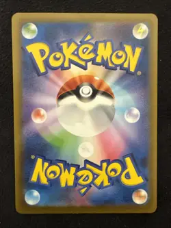Charmander 168/165 Sv2a: Pokemon Card 151 Holo (Japanese) - Image 2