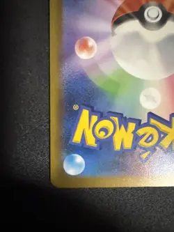 Charmander 168/165 Sv2a: Pokemon Card 151 Holo (Japanese) - Image 3
