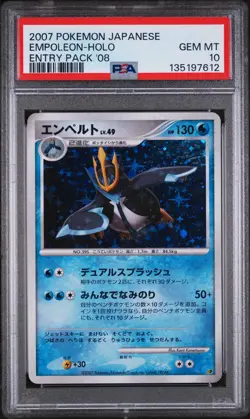 2007 POKEMON JPN ENTRY PACK '08 EMPOLEON-HOLO PSA 10 - Image 1