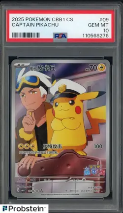 2025 POKEMON PTCG CHINESE CBB1 CS CAPTAIN PIKACHU #0709/09 PSA 10 GEM MINT - Image 1