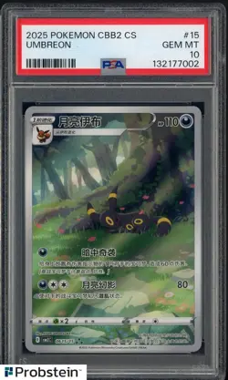 2025 Pokemon CBB2 CS Simplified Chinese #15 Umbreon PSA 10 GEM MINT - Image 1