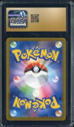 2025 Pokemon Mega Evolutions Promo McDonald's Japanese Pikachu CGC 10 PRISTINE - Image 2