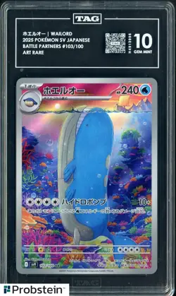 2025 Pokemon SV Japanese Battle Partners #103/100 Wailord TAG 10 GEM MINT - Image 1