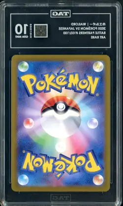 2025 Pokemon SV Japanese Battle Partners #103/100 Wailord TAG 10 GEM MINT - Image 2