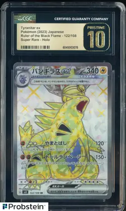 2023 Pokemon JPN Ruler/Black Flame #122 Tyranitar Ex CGC 10 PRISTINE - Image 1