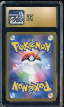 2023 Pokemon JPN Ruler/Black Flame #122 Tyranitar Ex CGC 10 PRISTINE - Image 2