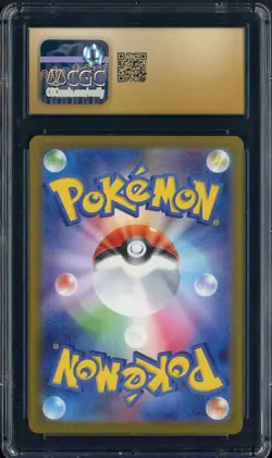 2025 Pokemon Mega Evolutions Promo McDonald's Japanese Pikachu CGC 10 PRISTINE - Image 2