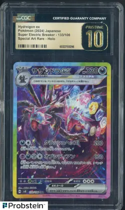 2024 Pokemon JPn Super Electric Breaker #133 Hydreigon Ex Holo CGC 10 PRISTINe - Image 1