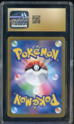 2024 Pokemon JPn Super Electric Breaker #133 Hydreigon Ex Holo CGC 10 PRISTINe - Image 2