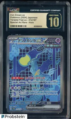 2024 Pokemon Terastal Fest Japanese #214/187 Iron Crown Ex SAR CGC 10 PRISTINE - Image 1