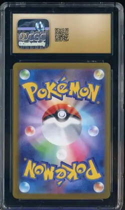 2024 Pokemon Terastal Fest Japanese #214/187 Iron Crown Ex SAR CGC 10 PRISTINE - Image 2