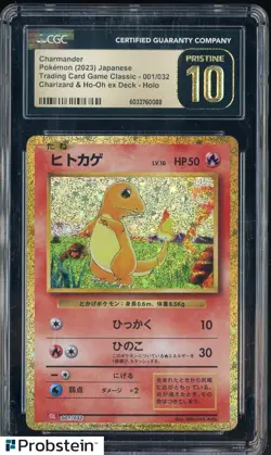 2023 Pokemon JPN Classic #001/032 Charmander CGC 10 PRISTINE - Image 1