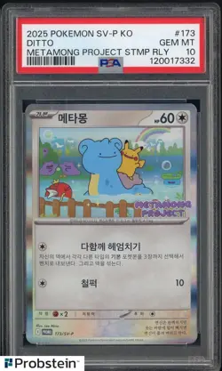 2025 Pokemon SV-P Korean Metamong Project Stamp Rally #173 Ditto PSA 10 - Image 1