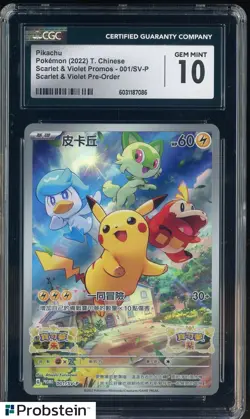 #1 2022 Pokemon Chinese SV-P Scarlet Violet Pre-order #001 Pikachu CGC 10 - Image 1