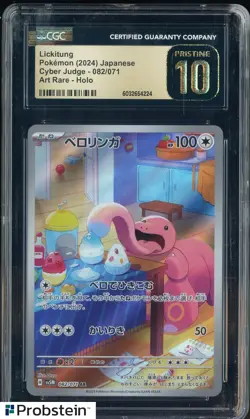 2024 Pokemon Japanese Cyber Judge #082/071 Lickitung Holo CGC 10 PRISTINE - Image 1