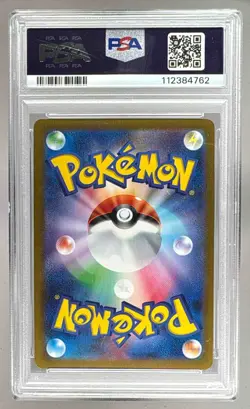 112384762 Leafeon 2023 Japanese Pokemon SV Yu Nagaba Promo #068 PSA 10 - Image 2