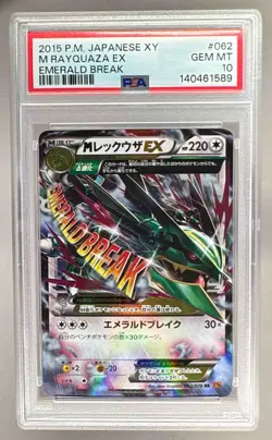 140461589 M Rayquaza EX 2015 Japanese Pokemon XY Emerald Break #062 PSA 10 - Image 1