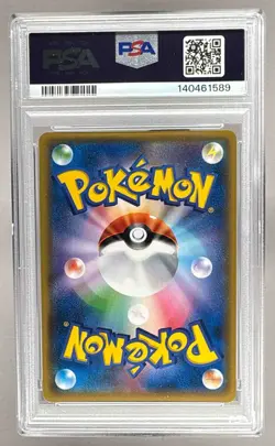 140461589 M Rayquaza EX 2015 Japanese Pokemon XY Emerald Break #062 PSA 10 - Image 2