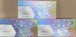 Pokemon Prismatic Evolution Super Premium Collection (3) Sealed Boxes 1 Q0003 - Image 1