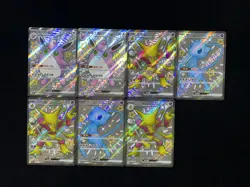 2025 Pokemon TCG S-CHN Collect 151C 186/151 187/151 SSR Wigglytuff ex Lot*7 VT30 - Image 1