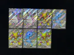 2025 Pokemon TCG S-CHN Collect 151C 186/151 187/151 SSR Wigglytuff ex Lot*7 VT30 - Image 2