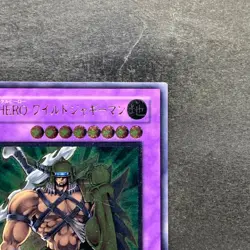 Elemental Hero Wildedge EEN-JP035 Ultimate Rare YuGiOh 480 - Image 3