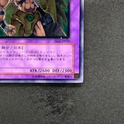Elemental Hero Wildedge EEN-JP035 Ultimate Rare YuGiOh 480 - Image 5