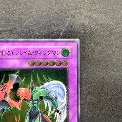 Elemental HERO Flame Wingman TLM-JP035 Ultimate Rare YuGiOh 4520 - Image 3
