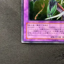 Elemental HERO Flame Wingman TLM-JP035 Ultimate Rare YuGiOh 4520 - Image 4