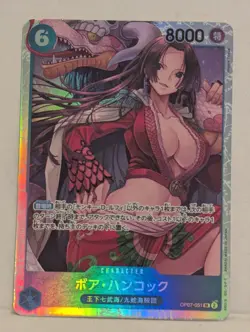 Japanese Boa Hancock OP07-051 ONE PIECE 500 Years in the Future - Image 1