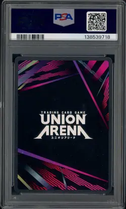 2025 Union Arena BT/RNK EN 1 Star #011 Kenshin Himura PSA 10 GEM - Image 2