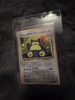 Hungry Snorlax Holo CD Promo - Japanese Pokemon Card - 1998 - Image 1